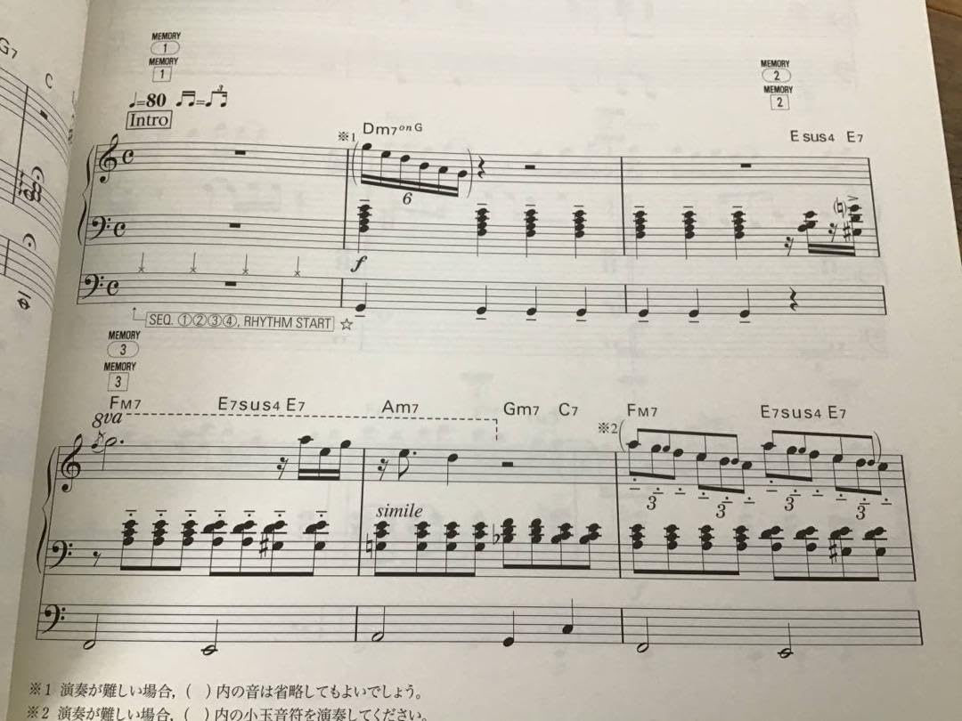 ★未使用新古品/楽譜/MISIA/ミーシャ/EL/FD付き/エレクトーン Amazon.co.jp: 楽譜 MISIA ミーシャ EL FD付き エレクトーン